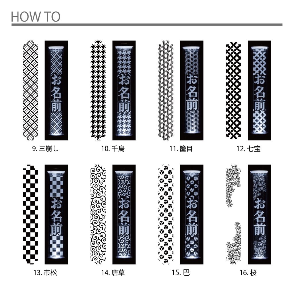 【和柄】キンブレ魔改造キット ペンライトプレート キンブレプレート 名前入り