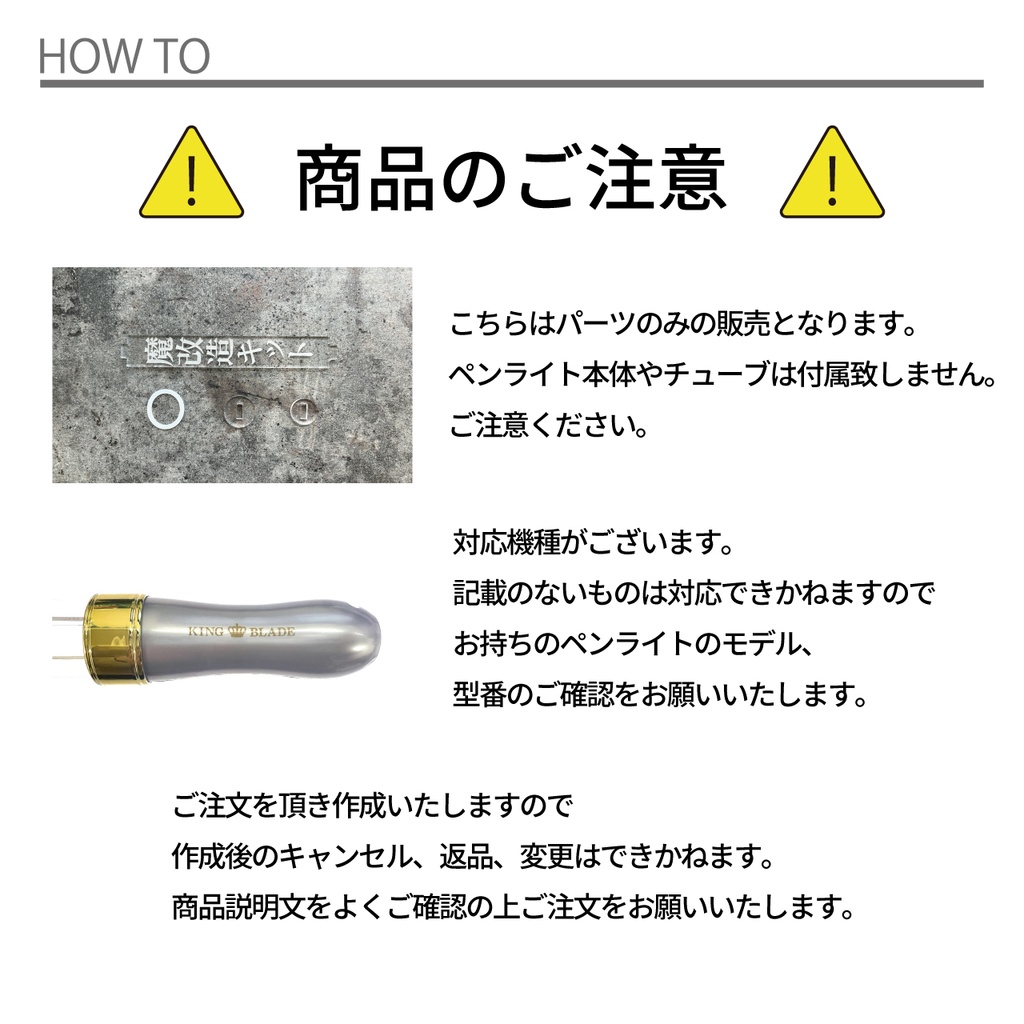 【ハート】キンブレ魔改造キット ペンライトプレート キンブレプレート 名前入り