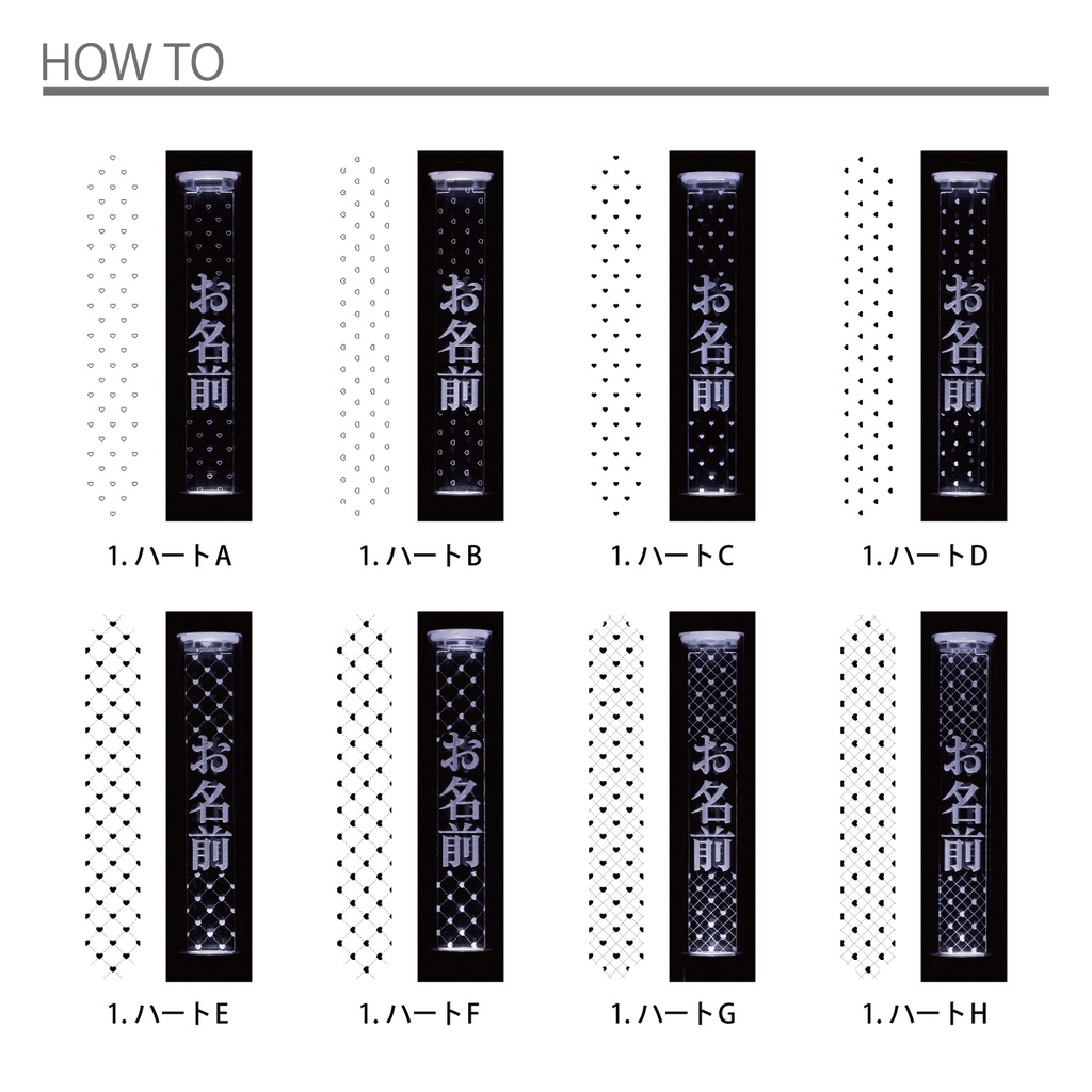 【ハート】キンブレ魔改造キット ペンライトプレート キンブレプレート 名前入り