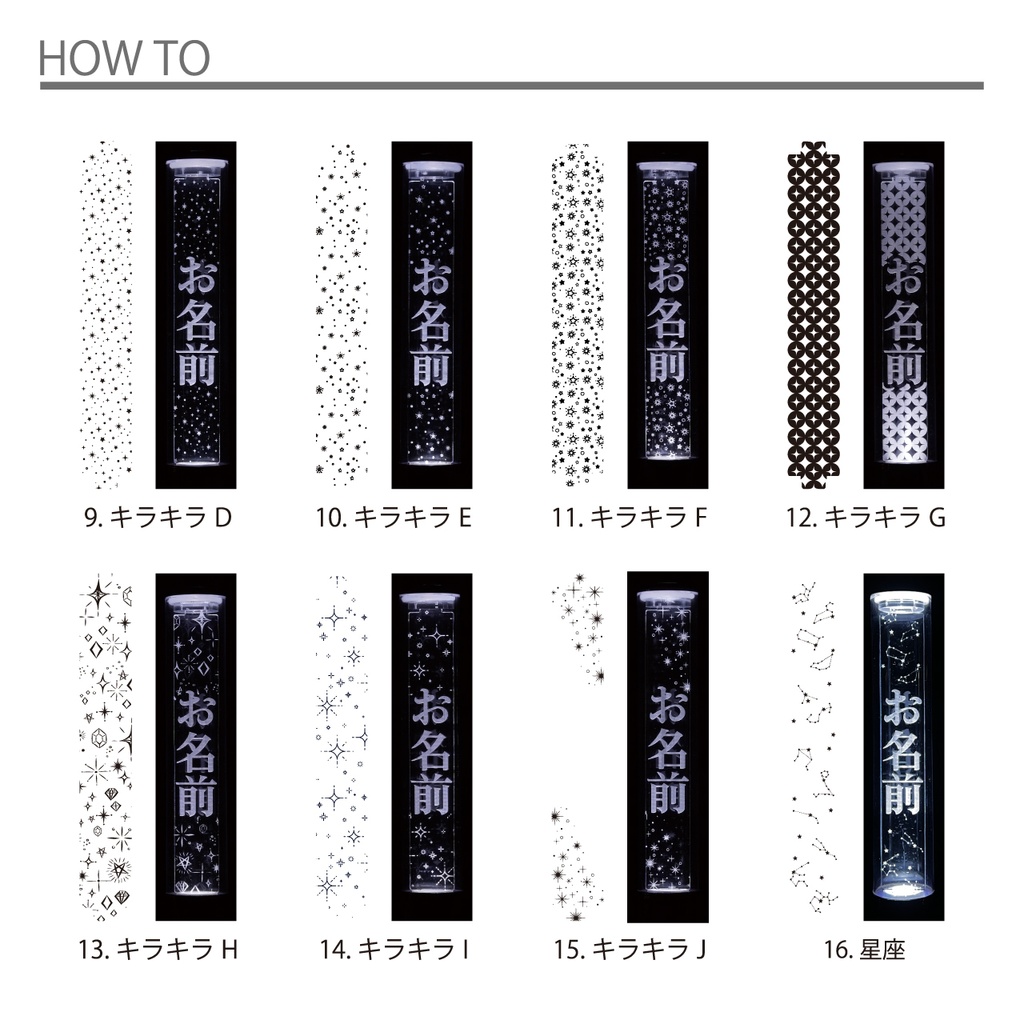 【キラキラ】キンブレ魔改造キット ペンライトプレート キンブレプレート 名前入り