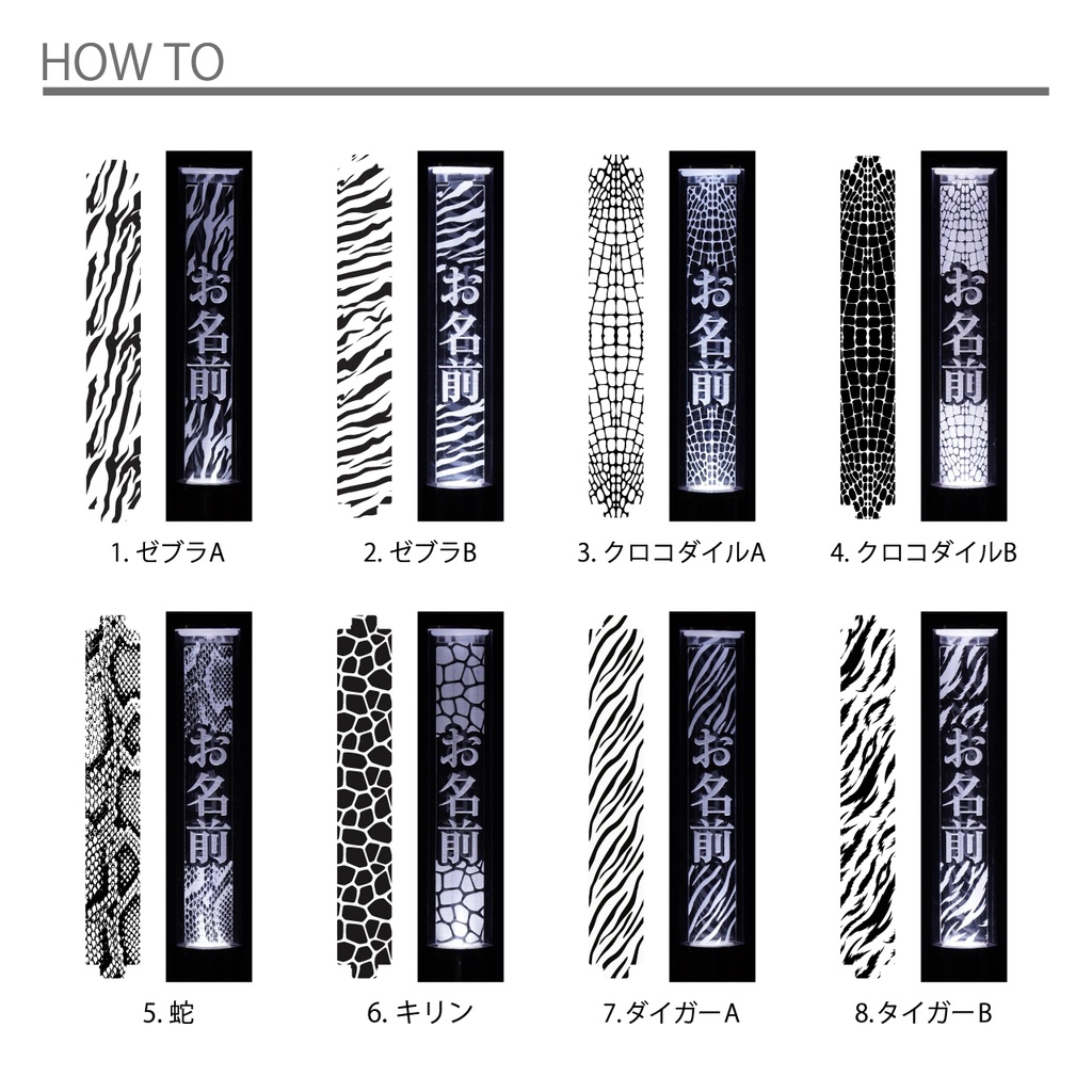 【アニマル】キンブレ魔改造キット ペンライトプレート キンブレプレート 名前入り