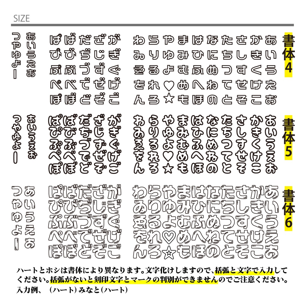 【ひらがな】オリジナル 推し お名前 ペンライト 日本語 英語 韓国語 に対応 推し活 アクリル