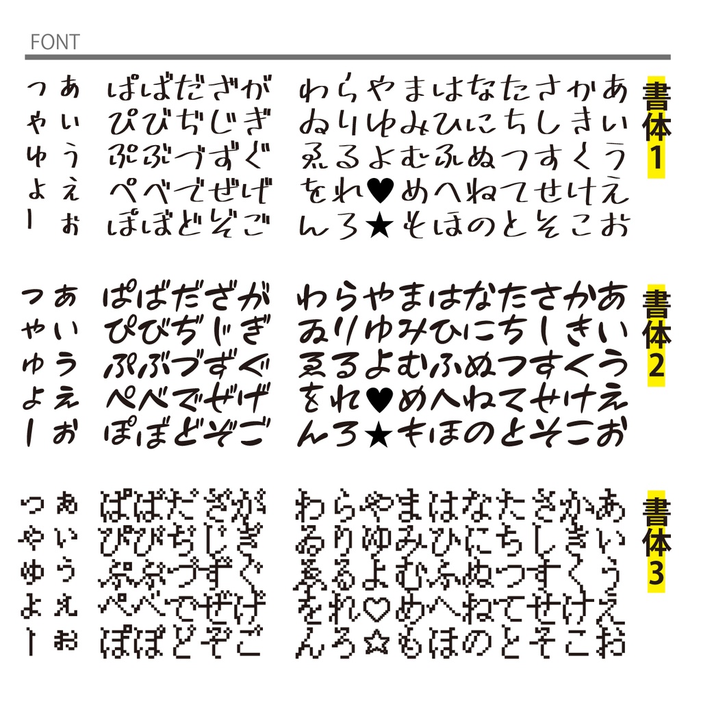 【ひらがな】オリジナル 推し お名前 ペンライト 日本語 英語 韓国語 に対応 推し活 アクリル
