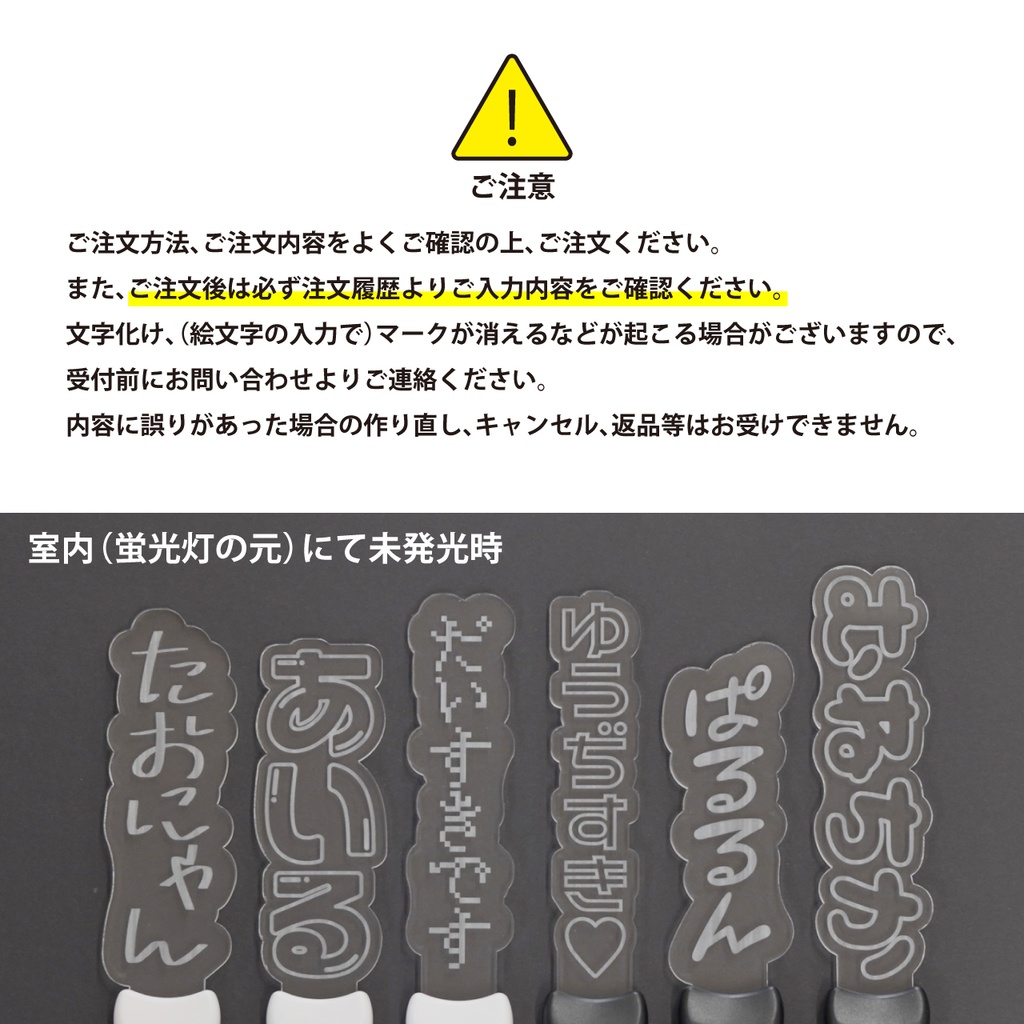 【ひらがな】オリジナル 推し お名前 ペンライト 日本語 英語 韓国語 に対応 推し活 アクリル