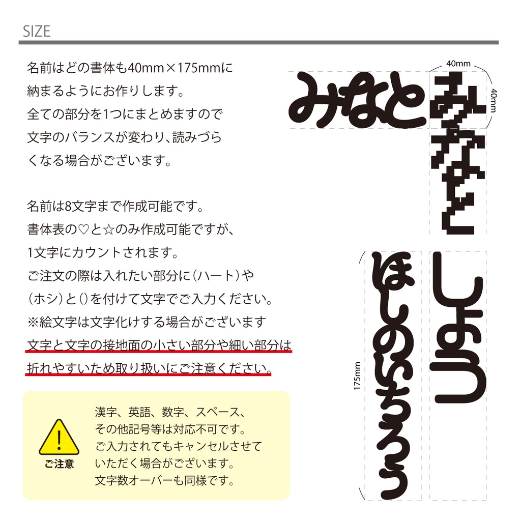 【 ひらがな 10種 】 お名前 プレート 推し活グッズ ネームプレート