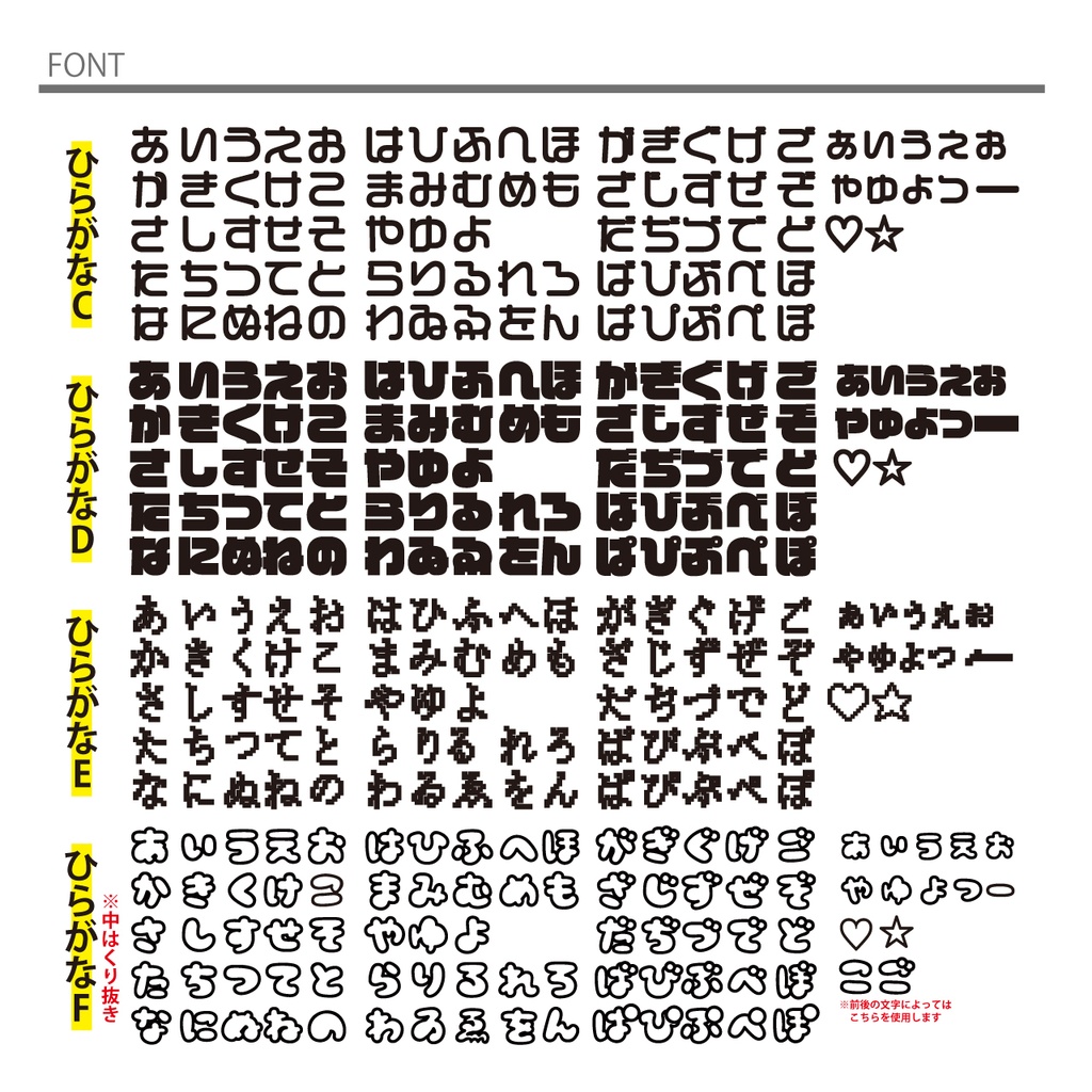 【 ひらがな 10種 】 お名前 プレート 推し活グッズ ネームプレート