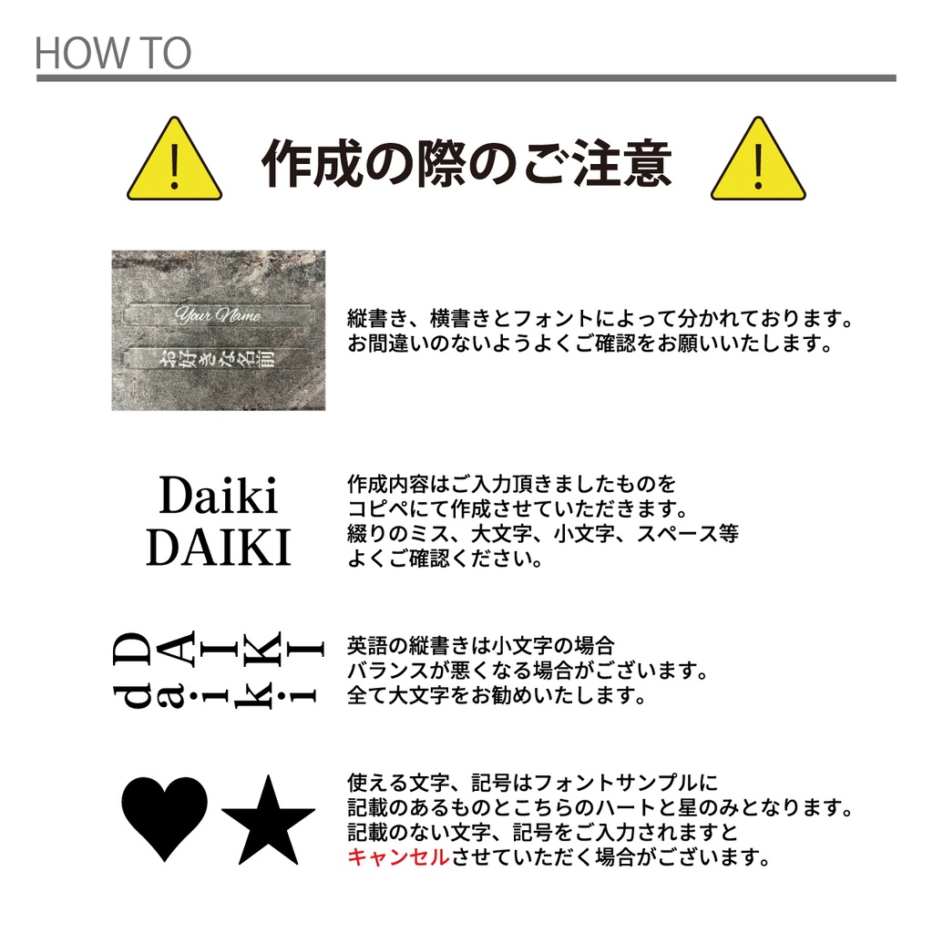 ペンライトプレート DAISO FAN!FAN!BLADE 8色 15色 切り替え 発光 LED ストレートスティック 名前プレート 刻印 魔改造キット 名前入り