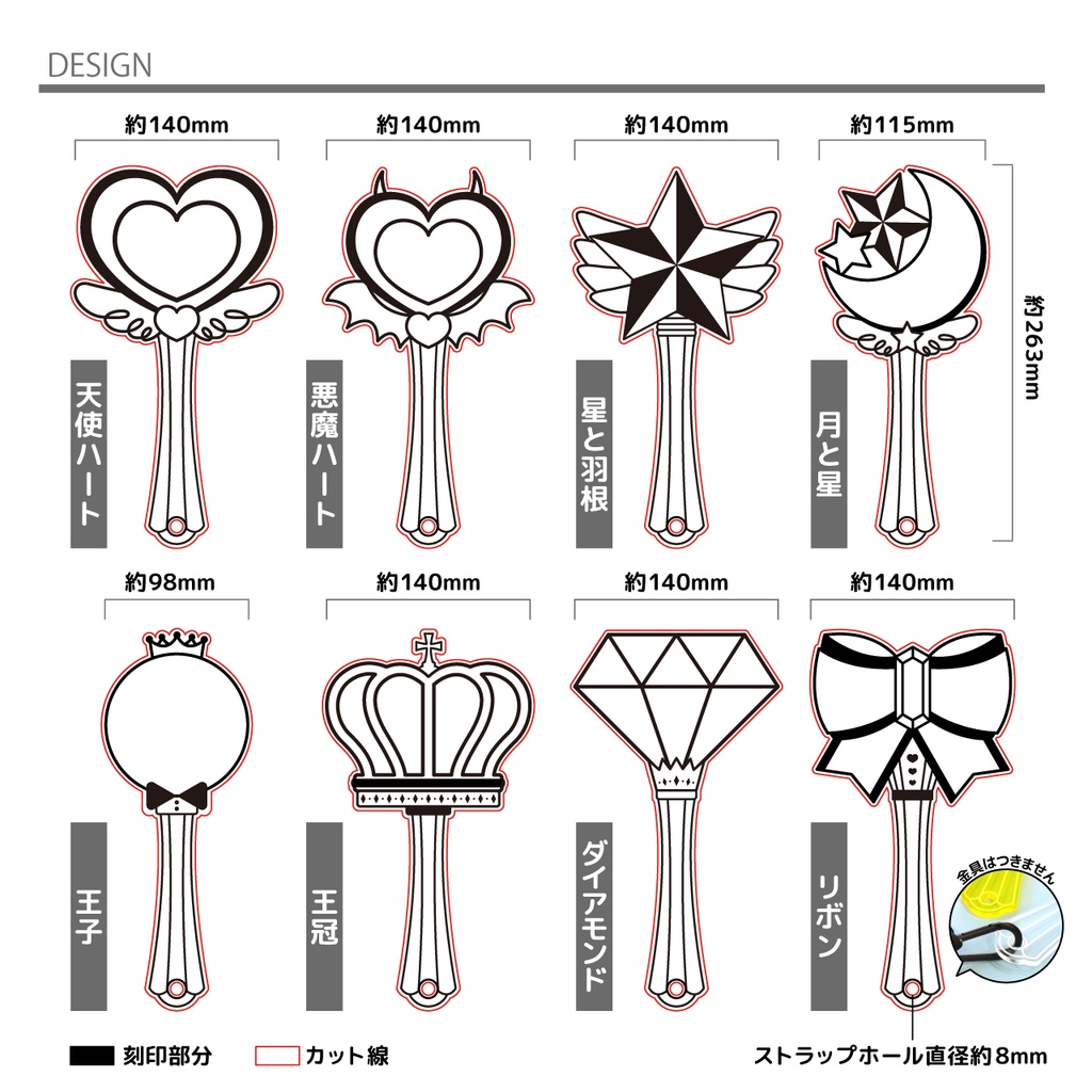 お名前魔法のステッキ お名前刻印 アクリル プレート 推し活 推しカラー メンカラ