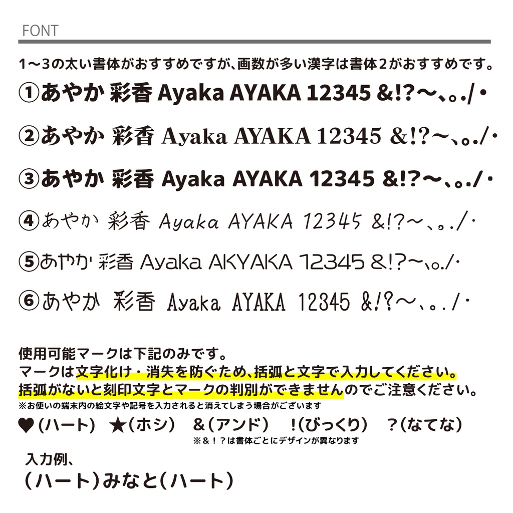 お名前魔法のステッキ お名前刻印 アクリル プレート 推し活 推しカラー メンカラ