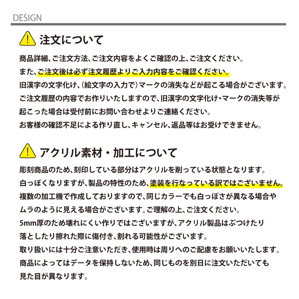お名前魔法のステッキ お名前刻印 アクリル プレート 推し活 推しカラー メンカラ
