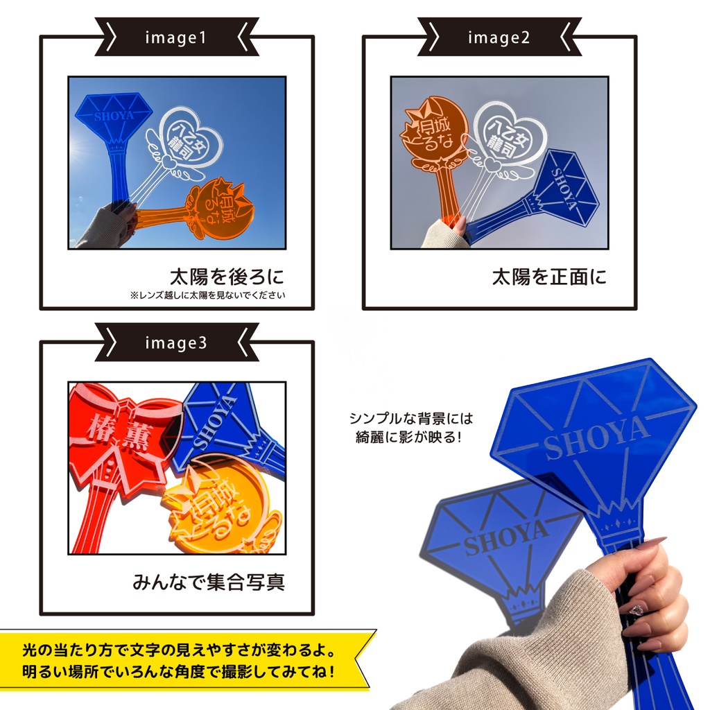 お名前魔法のステッキ お名前刻印 アクリル プレート 推し活 推しカラー メンカラ