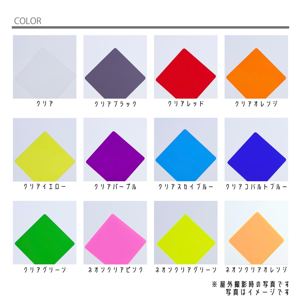 お名前武器シリーズ 刃物型 お名前刻印 アクリル プレート 推し活 推しカラー メンカラ お名前ドス クナイ 包丁