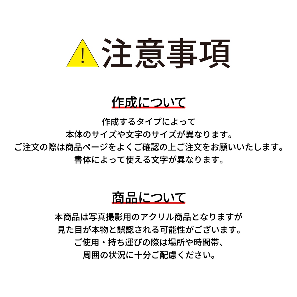 お名前武器シリーズ 刃物型 お名前刻印 アクリル プレート 推し活 推しカラー メンカラ お名前ドス クナイ 包丁