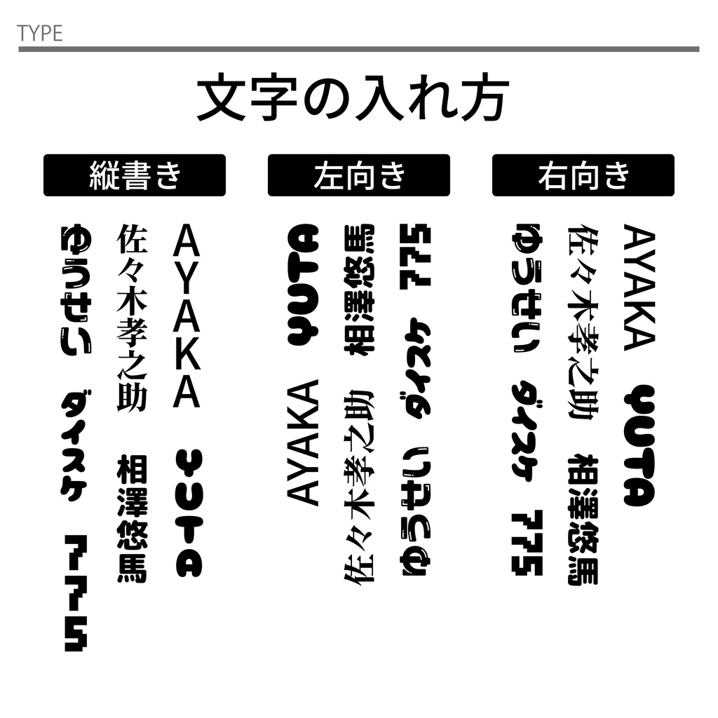 お名前武器シリーズ 刃物型 お名前刻印 アクリル プレート 推し活 推しカラー メンカラ お名前ドス クナイ 包丁