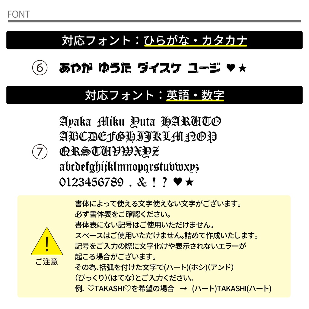お名前武器シリーズ 刃物型 お名前刻印 アクリル プレート 推し活 推しカラー メンカラ お名前ドス クナイ 包丁
