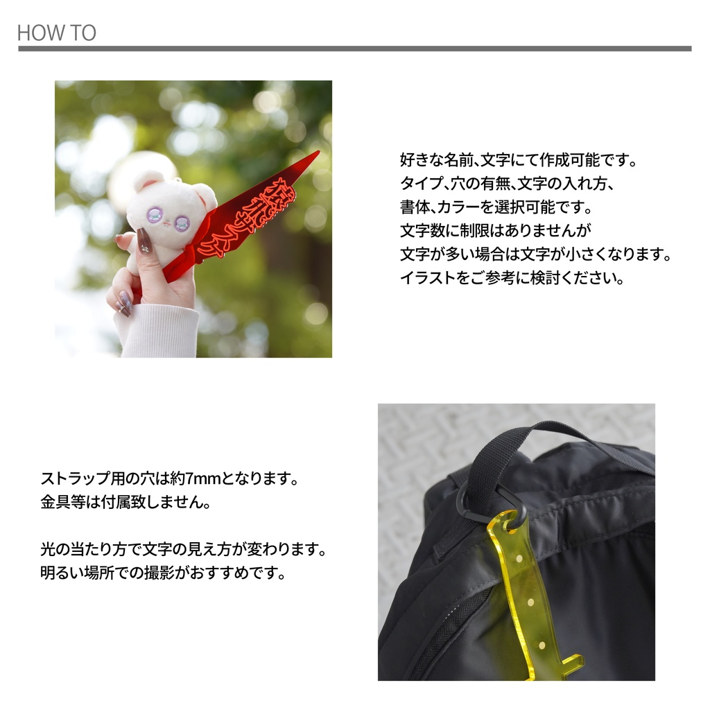 お名前武器シリーズ 刃物型 お名前刻印 アクリル プレート 推し活 推しカラー メンカラ お名前ドス クナイ 包丁