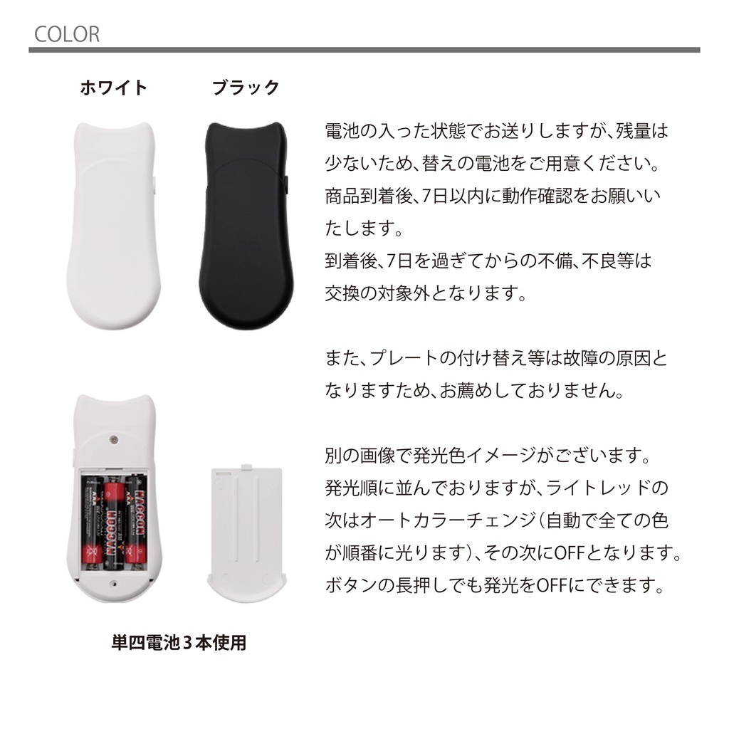 【刃物型ペンライト】オリジナル 推し 名前 ペンライト ライブ 推し活グッズ SNS インスタ