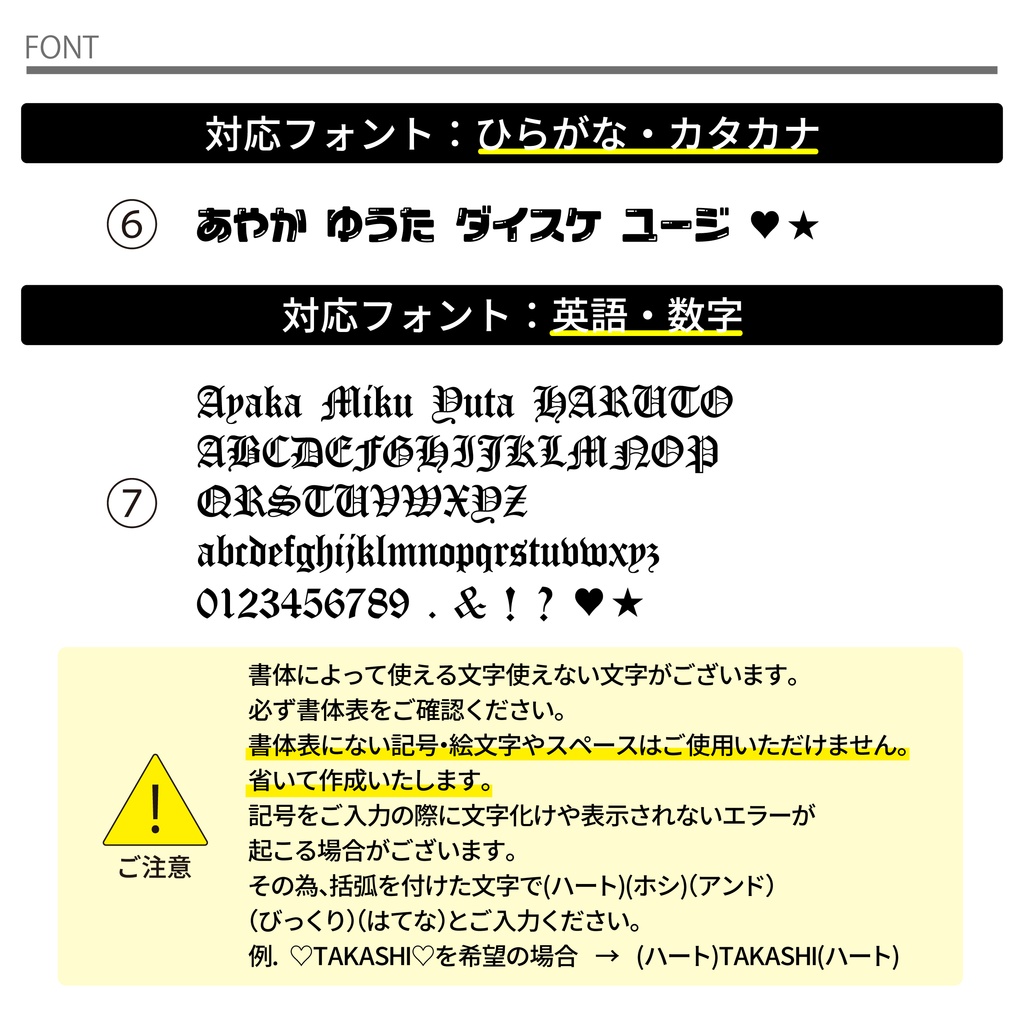【刃物型ペンライト】オリジナル 推し 名前 ペンライト ライブ 推し活グッズ SNS インスタ