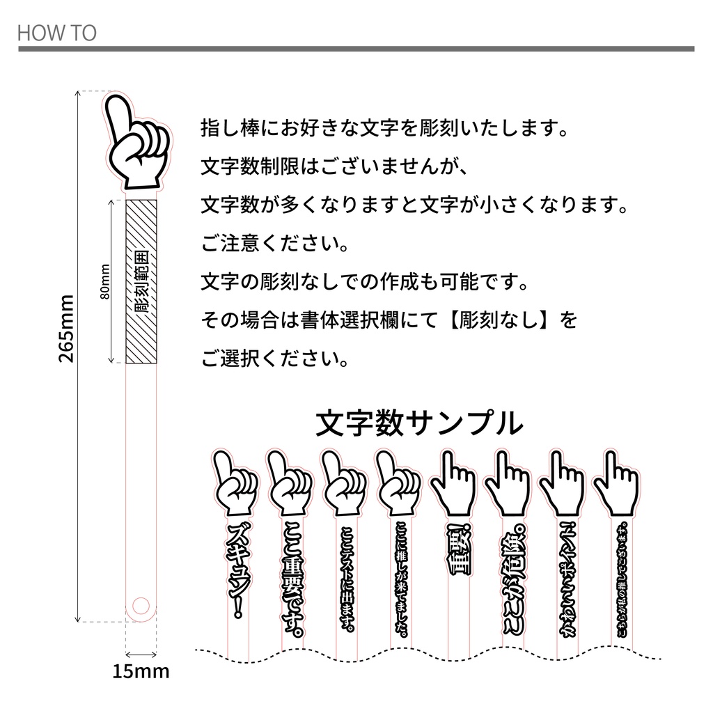 オリジナル指示棒 ポインター 指し棒 指差し棒 プレゼンテーション 聖地巡礼