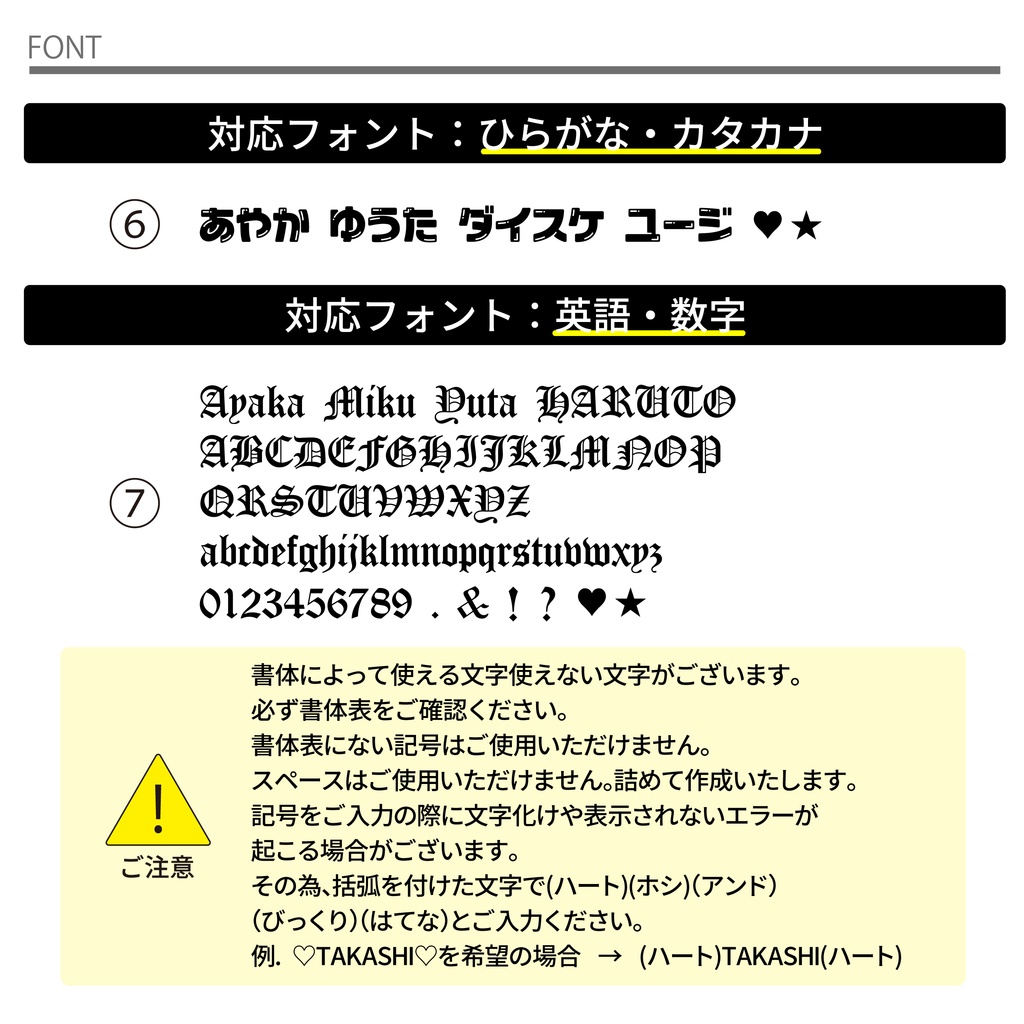 オリジナル指示棒 ポインター 指し棒 指差し棒 プレゼンテーション 聖地巡礼