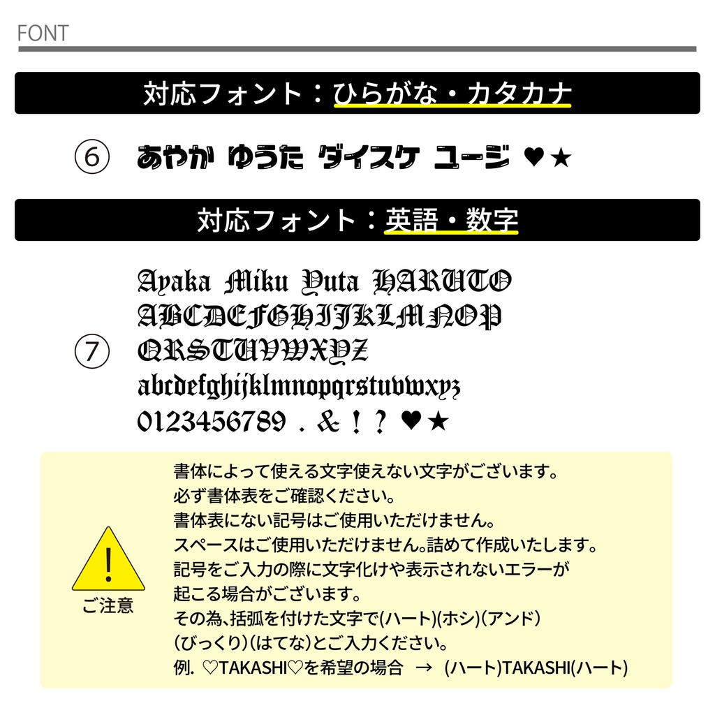 ★今だけ新商品お試し価格3280円→2980円★お名前鈍器 お名前武器シリーズ 推し活 名前プレート メッセージボード プラカード 推しカラー 推し色