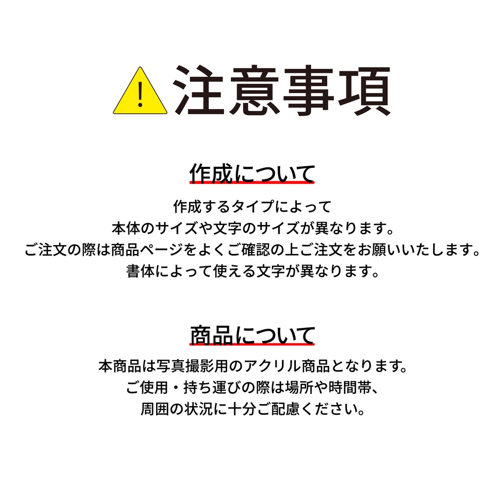 ★今だけ新商品お試し価格3280円→2980円★お名前鈍器 お名前武器シリーズ 推し活 名前プレート メッセージボード プラカード 推しカラー 推し色