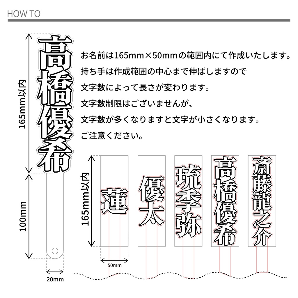 ★今だけ新商品お試し価格3280円→2980円★お名前鈍器 お名前武器シリーズ 推し活 名前プレート メッセージボード プラカード 推しカラー 推し色