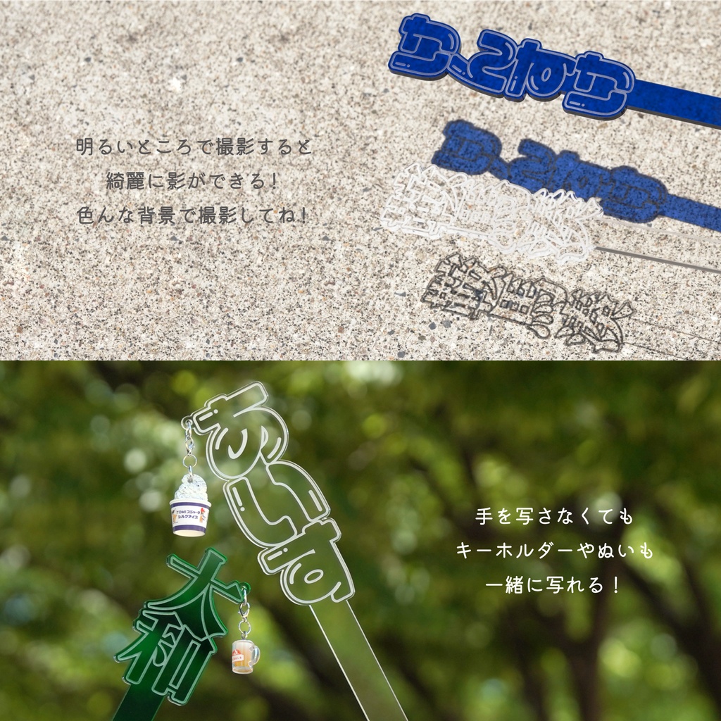 ★今だけ新商品お試し価格3280円→2980円★お名前鈍器 お名前武器シリーズ 推し活 名前プレート メッセージボード プラカード 推しカラー 推し色