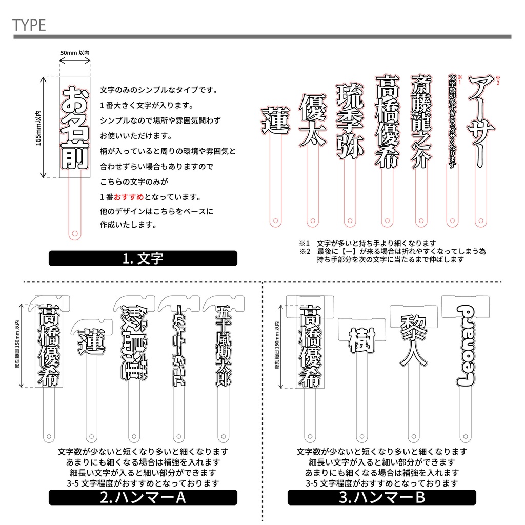 ★今だけ新商品お試し価格3280円→2980円★お名前鈍器 お名前武器シリーズ 推し活 名前プレート メッセージボード プラカード 推しカラー 推し色