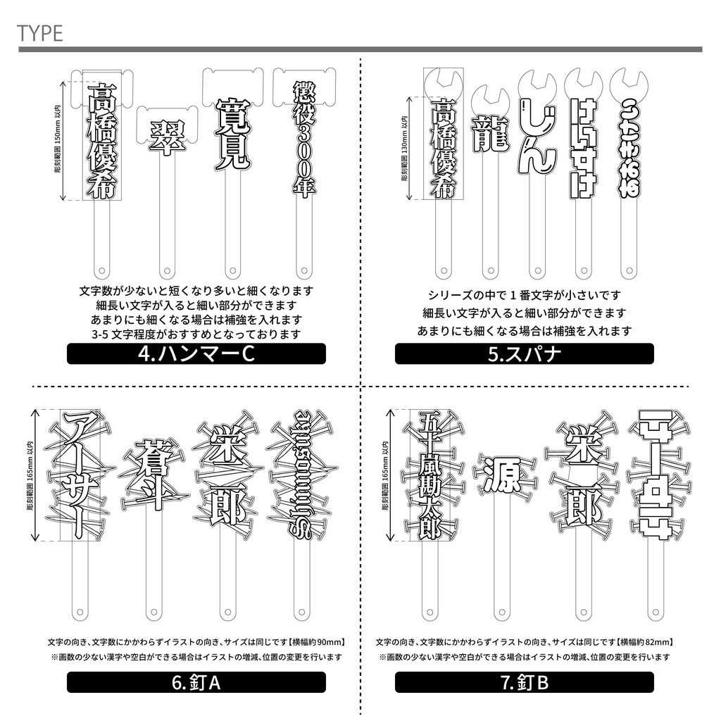 ★今だけ新商品お試し価格3280円→2980円★お名前鈍器 お名前武器シリーズ 推し活 名前プレート メッセージボード プラカード 推しカラー 推し色