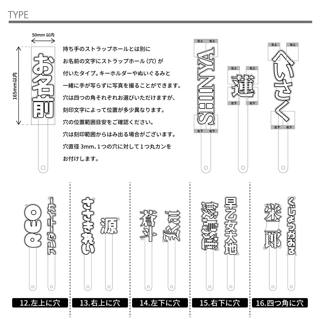 ★今だけ新商品お試し価格3280円→2980円★お名前鈍器 お名前武器シリーズ 推し活 名前プレート メッセージボード プラカード 推しカラー 推し色