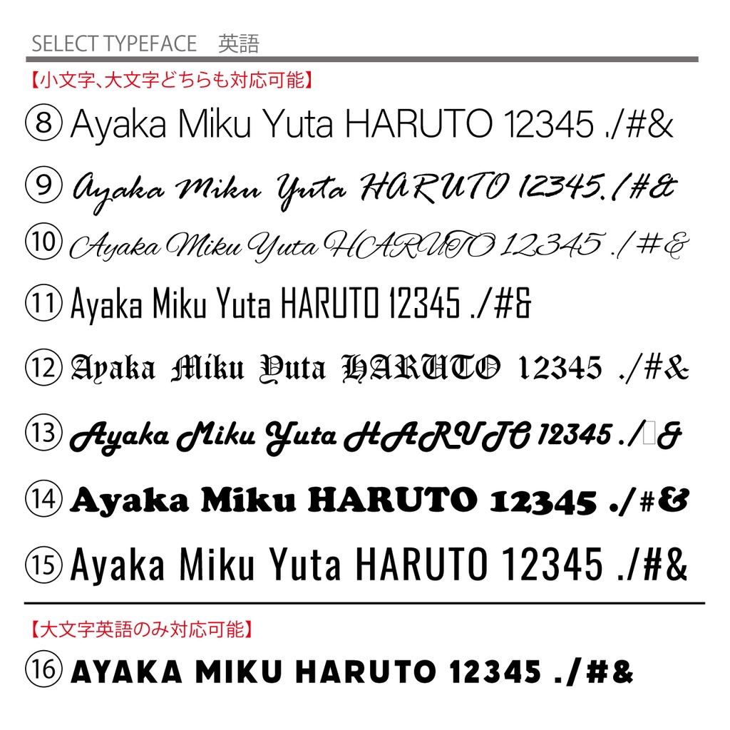 【厚み5mm】ホテルキー風 ルームキーキーホルダー 名前入り 推し活 グッズ お名前キーホルダー