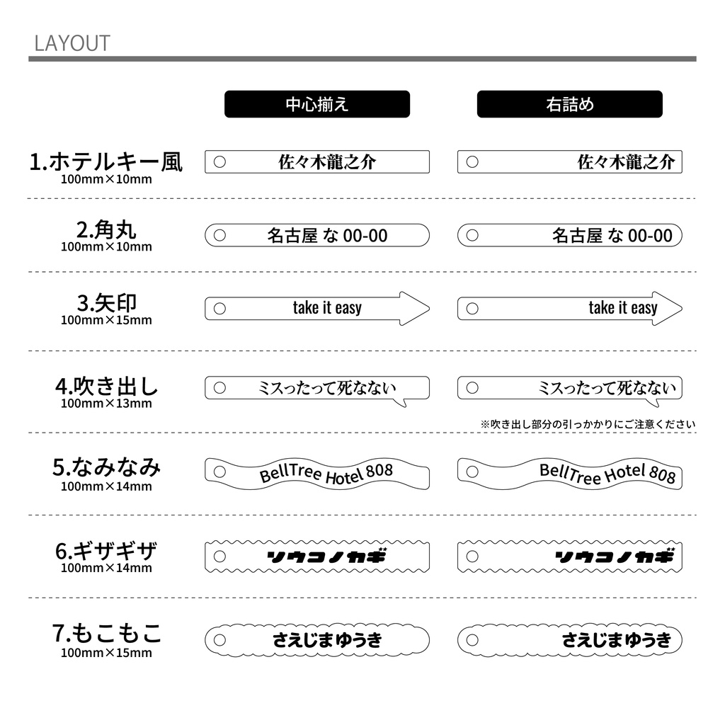 【厚み5mm】ホテルキー風 ルームキーキーホルダー 名前入り 推し活 グッズ お名前キーホルダー