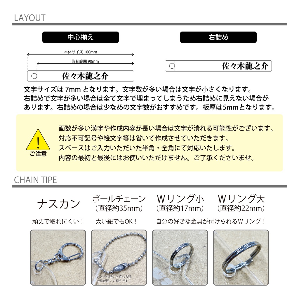 【厚み5mm】ホテルキー風 ルームキーキーホルダー 名前入り 推し活 グッズ お名前キーホルダー