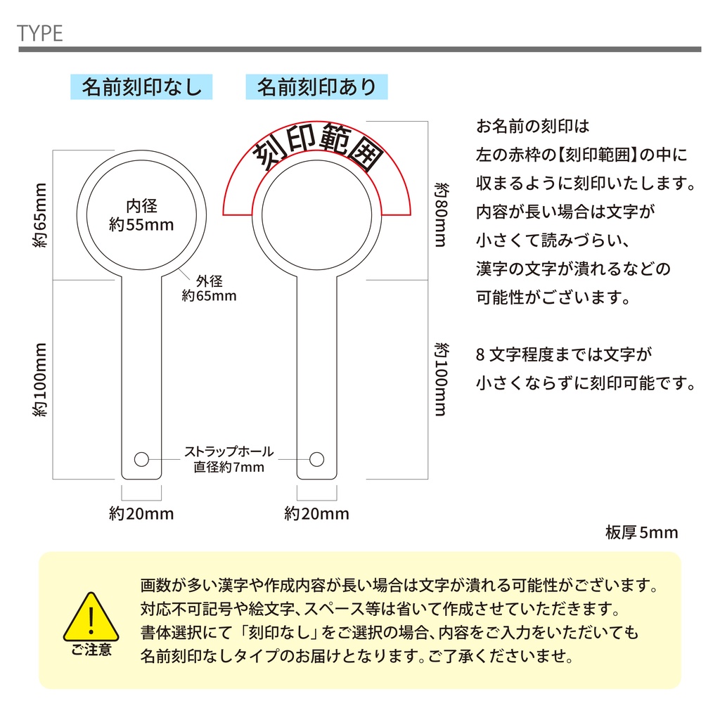 【1人前】 お名前 マスコット串 ぬい串 カラーアクリル 手が映らない たわら型 ぬい撮影