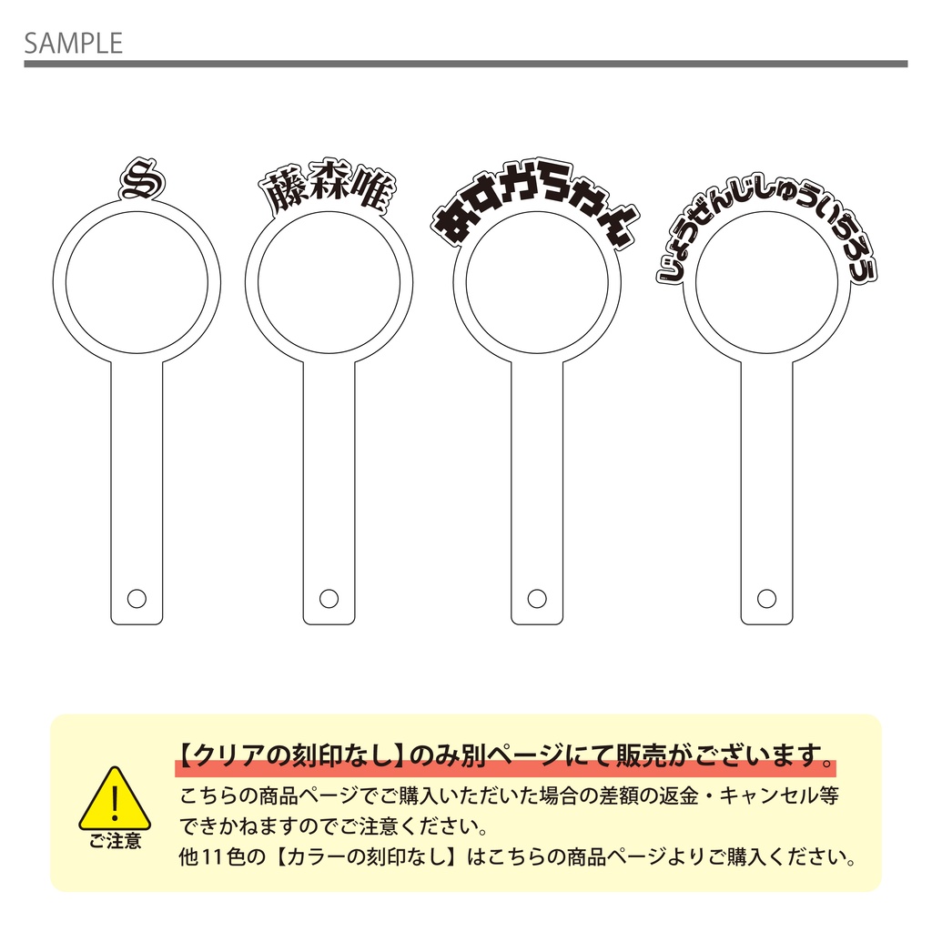 【1人前】 お名前 マスコット串 ぬい串 カラーアクリル 手が映らない たわら型 ぬい撮影