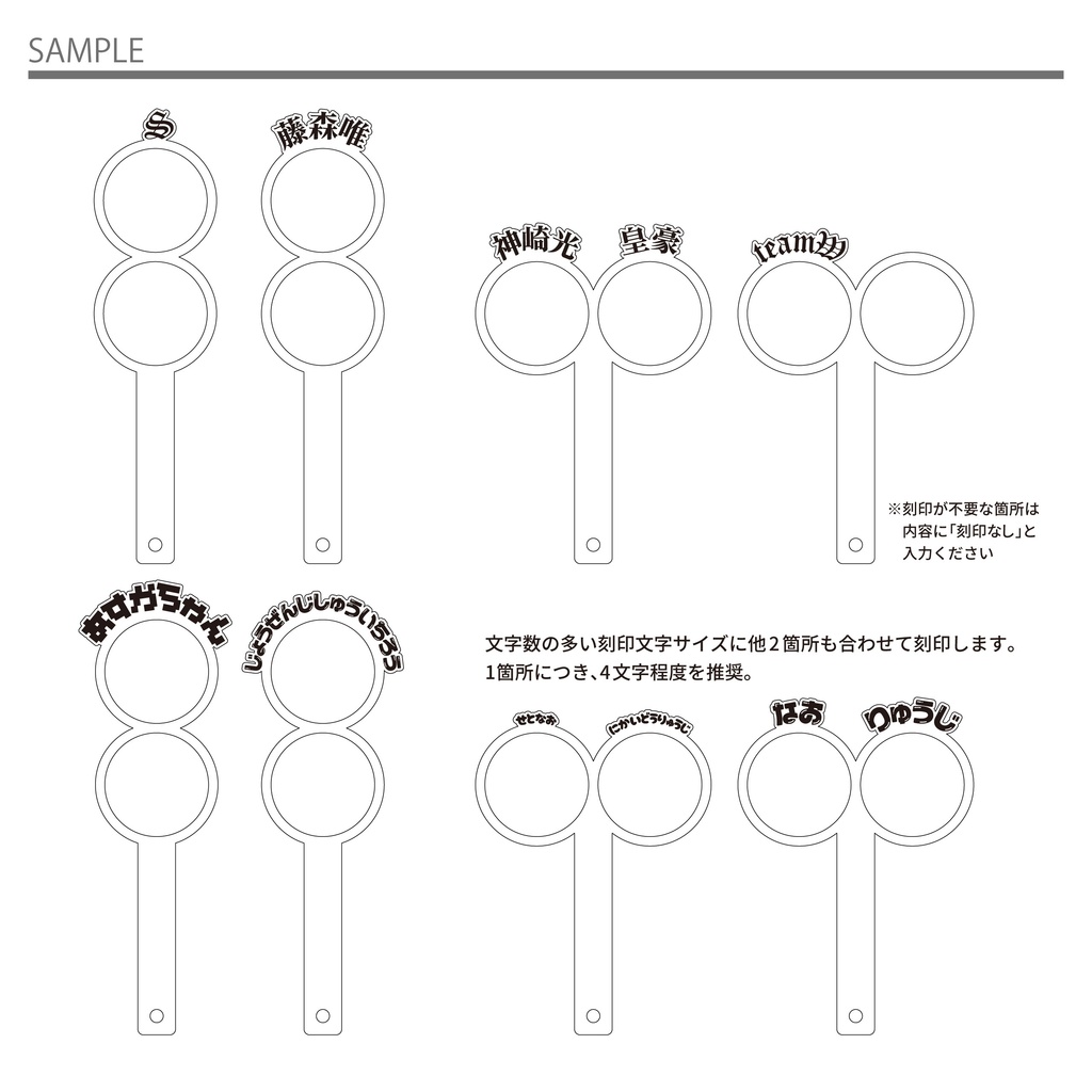 【2人前】 お名前 マスコット串 ぬい串 カラーアクリル 手が映らない たわら型 ぬい撮影