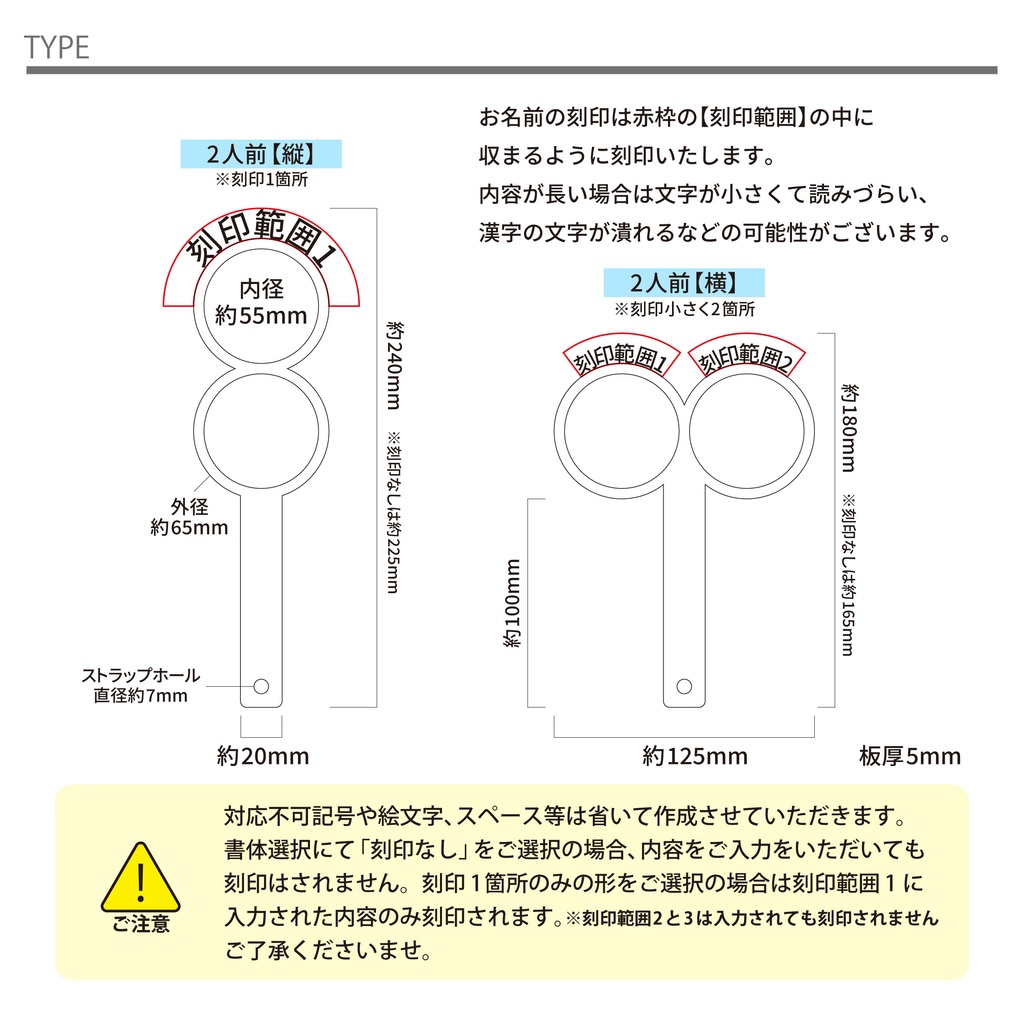 【2人前】 お名前 マスコット串 ぬい串 カラーアクリル 手が映らない たわら型 ぬい撮影