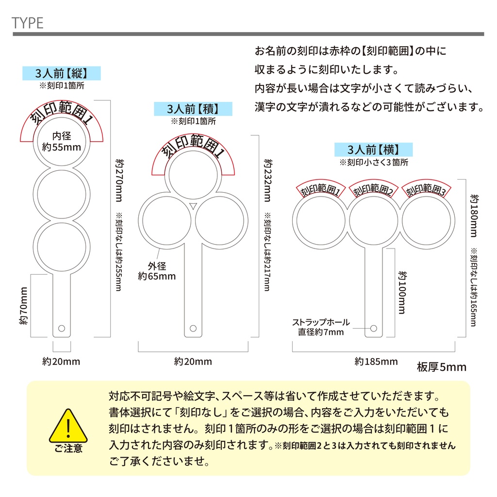 【3人前】 お名前 マスコット串 ぬい串 カラーアクリル 手が映らない たわら型 ぬい撮影 マスコットだんご