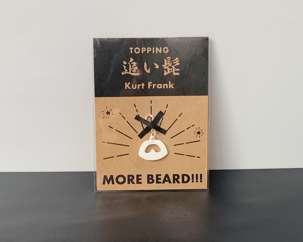 【髭型チャーム】追い髭(カート・フランク)