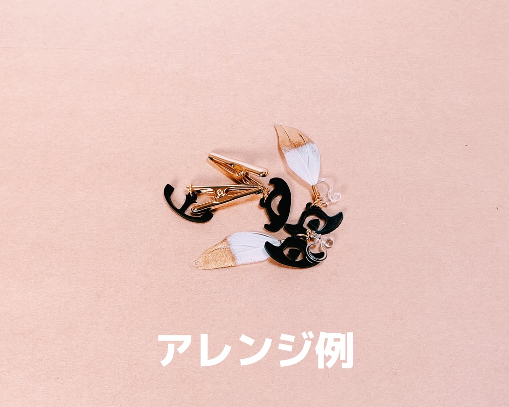 【髭型チャーム】追い髭(カヴィン・アユソ)