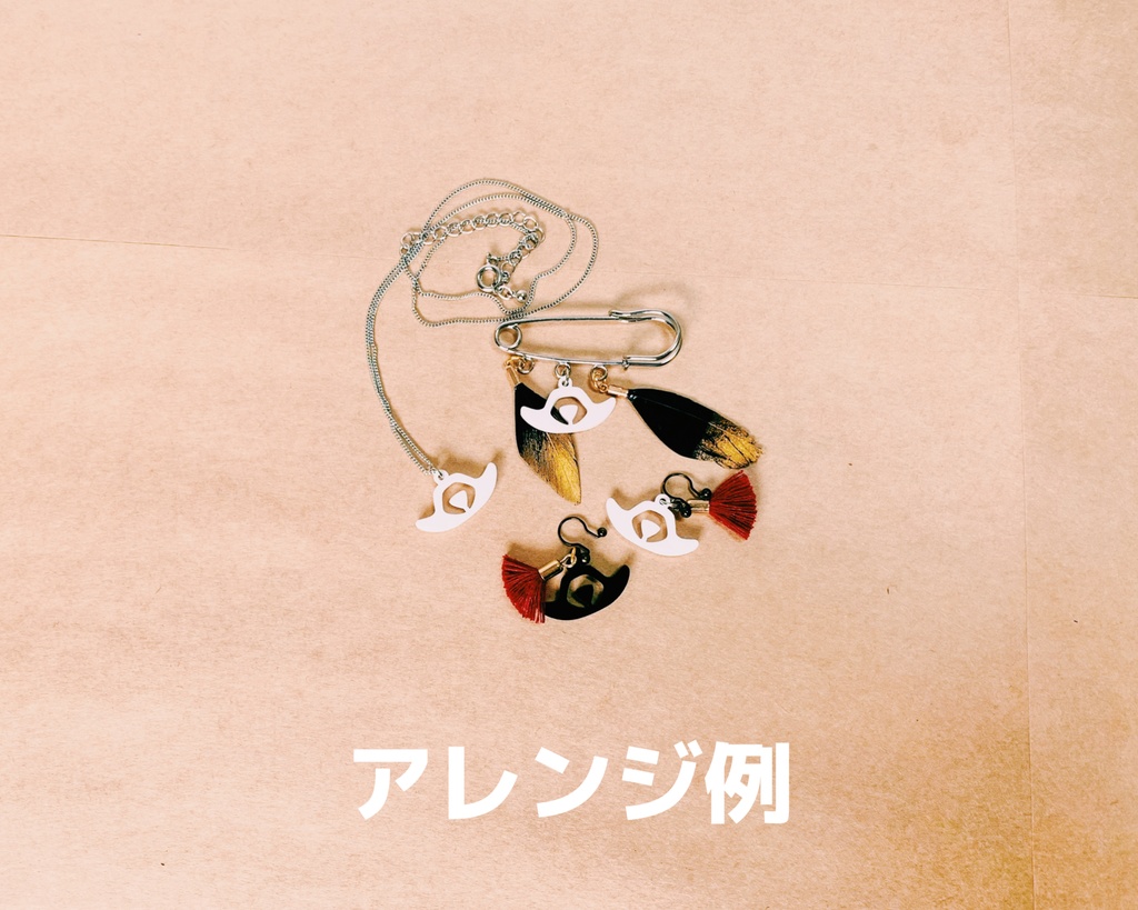 【髭型チャーム】追い髭(モウロ)