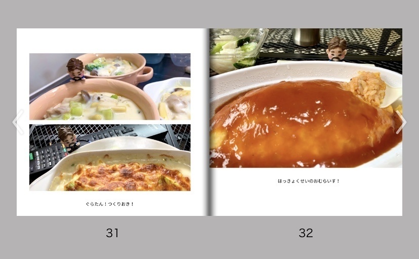 【クレタラさん家のカートさん】一緒にごはん