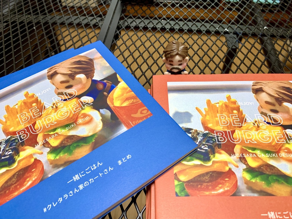 【クレタラさん家のカートさん】一緒にごはん