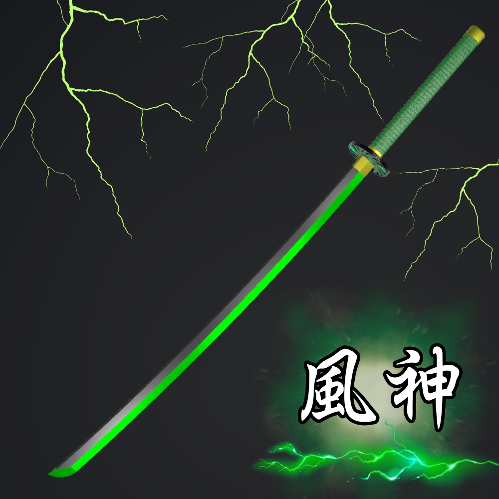 【無料3Dモデル】日本刀「風神」