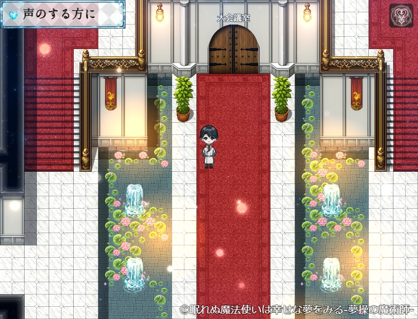 眠れぬ魔法使いは幸せな夢をみる-夢操の魔術師-