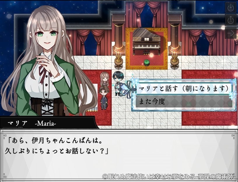眠れぬ魔法使いは幸せな夢をみる-夢操の魔術師-