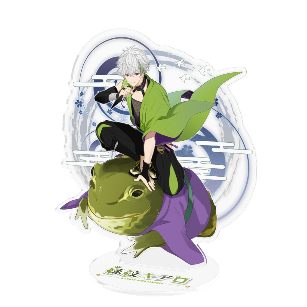1周年記念アクリルフィギュア「緑紋キアロ&ウシ衛門」