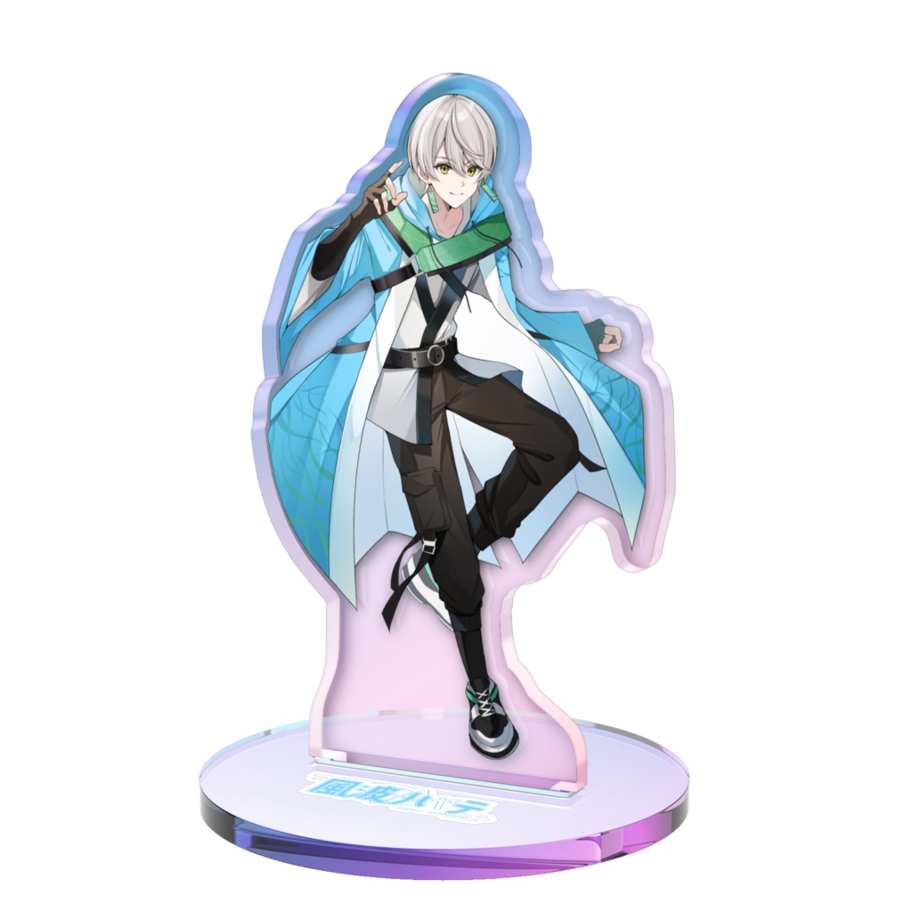 【2周年記念グッズ】アクリルスタンド 風波ハヤテ