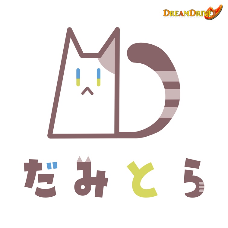 だみとら for VRChat(無料) OSC対応